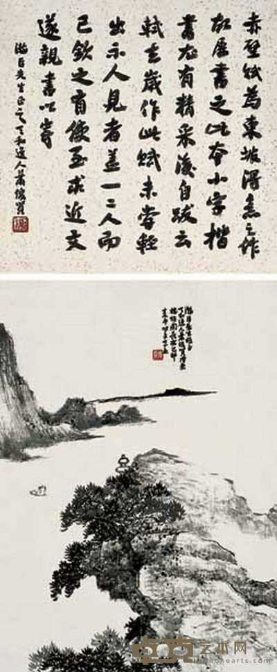 萧俊贤 书画双挖 立轴 70×58cm